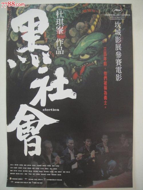 办理日本病假条