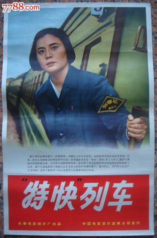 北見工業大学 Certificate
